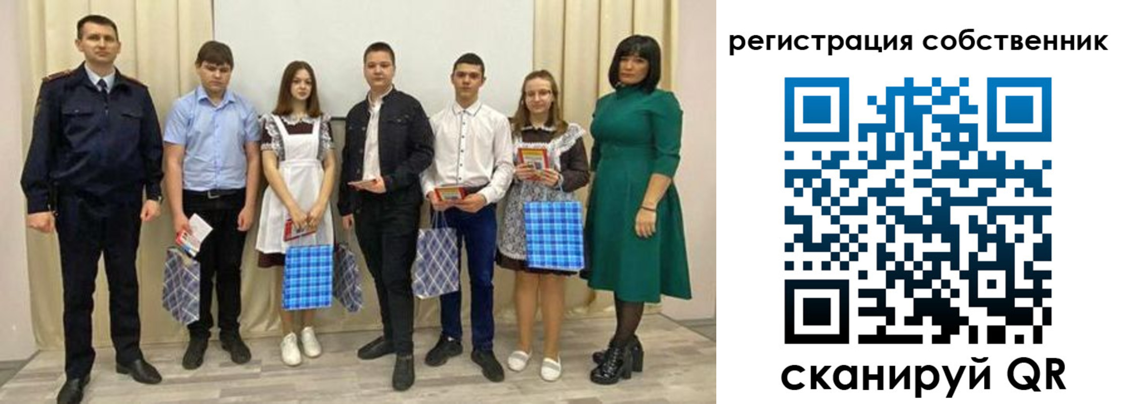 временная регистрация поиск в Рыбном