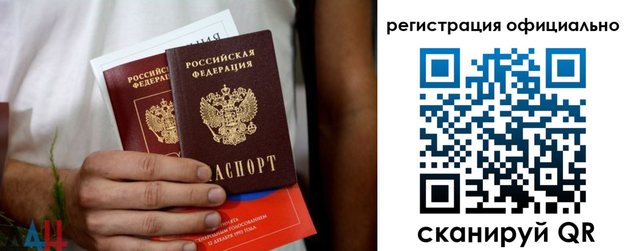 временная регистрация поиск в Рыбном