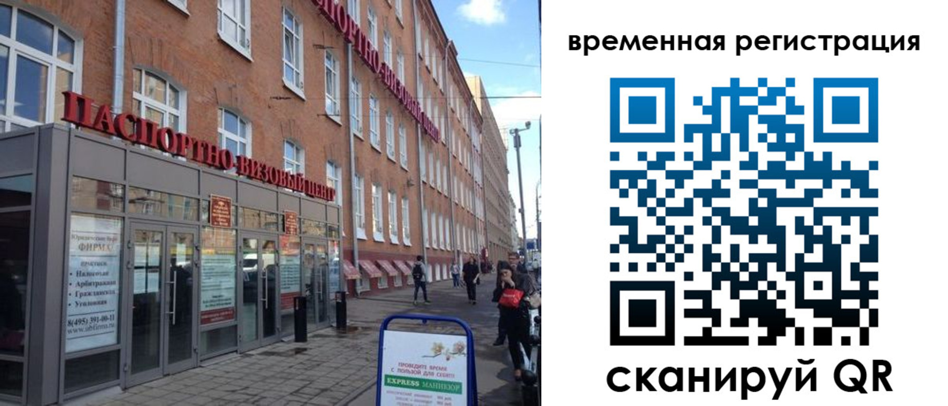 форма 3 в Рыбном