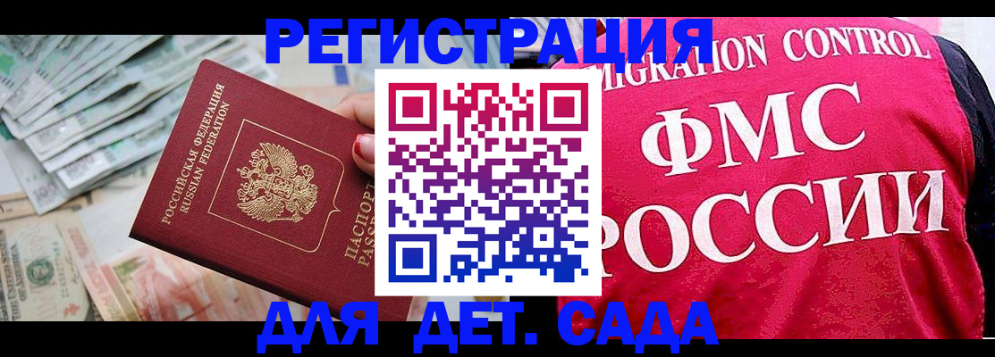пропишу в квартире в Рыбном