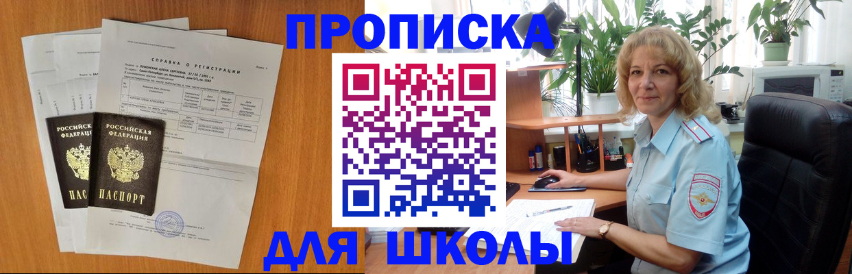 форма 3 в Рыбном